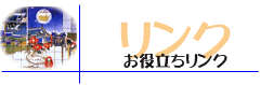 ���𗧂������N�W