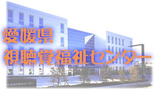 �摜�E�Z���^�[�ʐ^